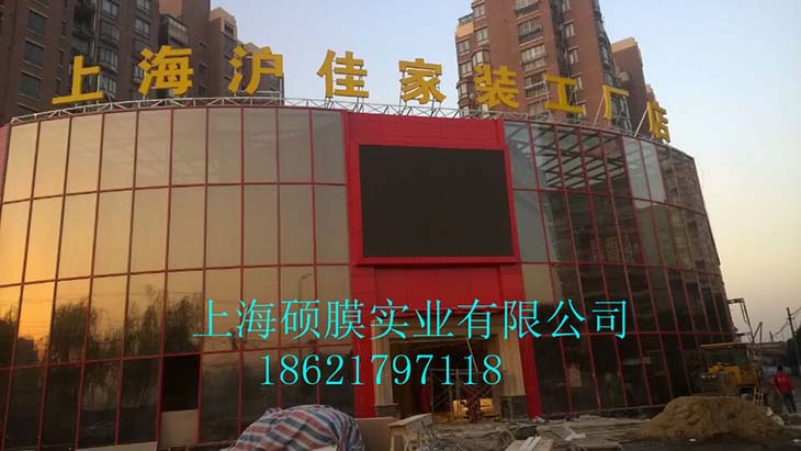 滬佳家裝工廠(chǎng)安裝隔熱膜工程