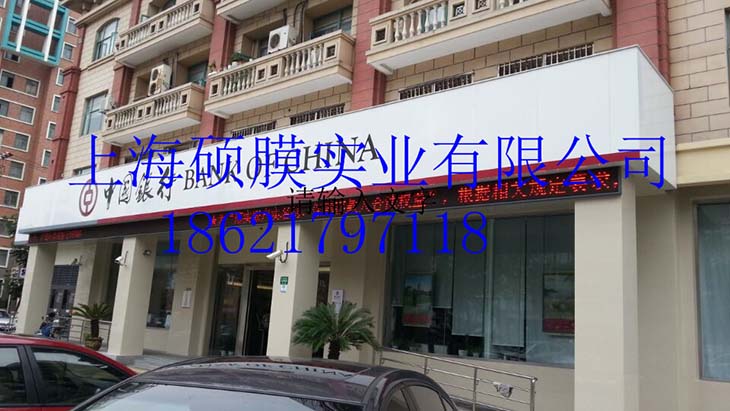 中國銀行金山支行建筑幕墻